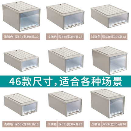 抽屉式收纳盒子储物整理箱透明鞋盒家用收纳箱衣服衣柜整理箱
