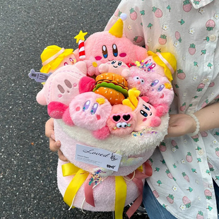 星之卡比玩偶花束公仔可爱毛绒娃娃毕业生日礼物送女生闺蜜女朋友