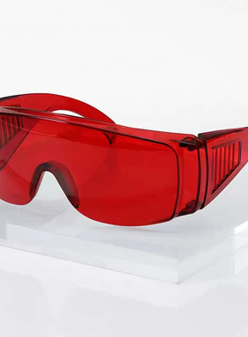 牙科光固化防护眼镜有效阻挡强光防紫外线美白牙仪冷光牙科护目镜