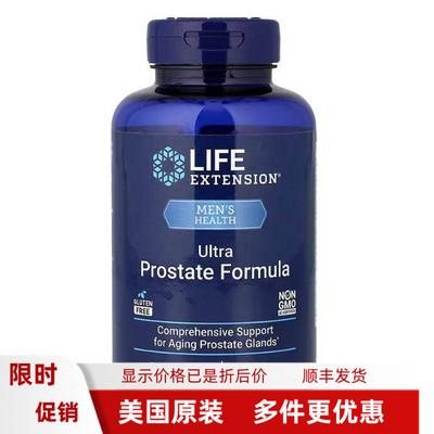 LifeExtensionProstate男性健康