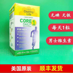 每日一粒无碘男士维生素矿物质 Country Life不含碘综合营养无铁