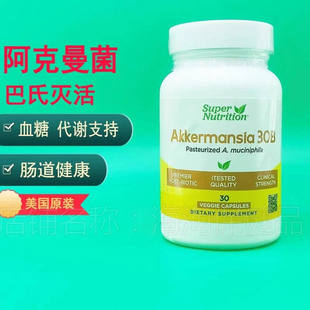 巴氏灭活菌嗜黏蛋白阿克曼菌AKK体脂代谢血糖支持Super Nutrition