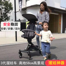 宝宝溜娃神器双向推行折叠四轮推车1