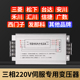 智能伺服电子变压器三相220V200电机驱动专用电源4.5KW10KVA5千瓦