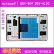 AL00中框 W09后壳DBY 边框屏框电池后盖 DBY 适用华为matepad11