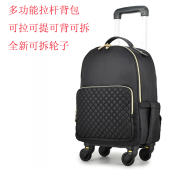 14寸登机防水印花手提万向轮拉杆包背包旅行箱包短途行李袋可拆轻