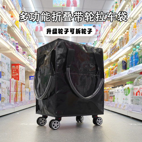 升级HULKEN浩肯包折叠行李包大容量带盖拖轮拉车购物袋保温露营