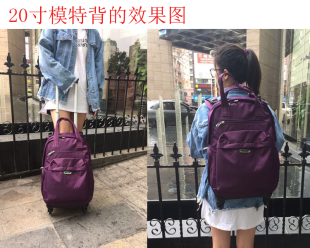 包邮 双肩拉杆背包万向轮可拆旅行箱包防水超轻电脑包商务登机 新品