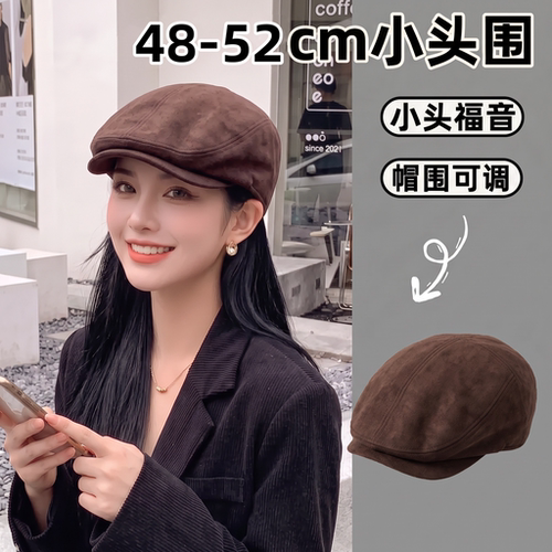 前进帽小头围52cm女士小号