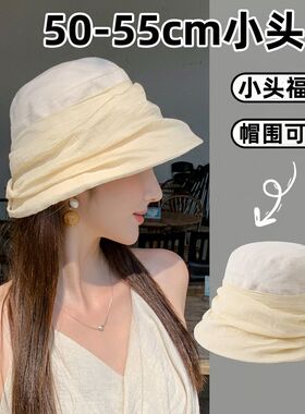 小头围帽子52cm浅顶夏季防晒
