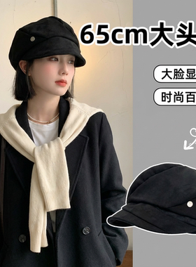 贝雷帽大头围加大加深春夏季