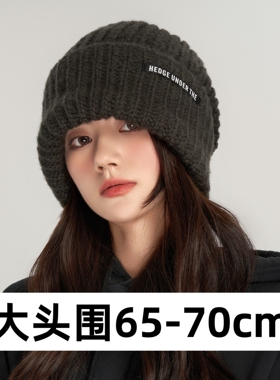 大头围帽子女65cm秋冬70cm超大