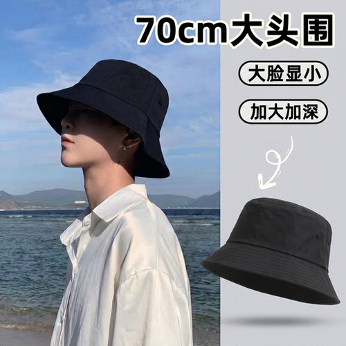 70cm大头围帽子超大夏季防晒