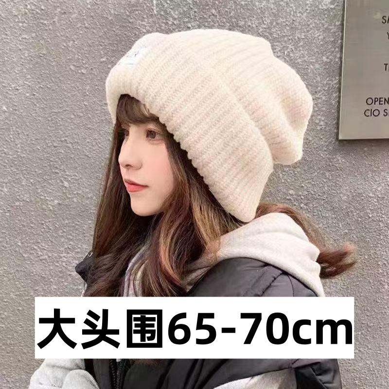 超大头围帽子65以上70cm秋冬
