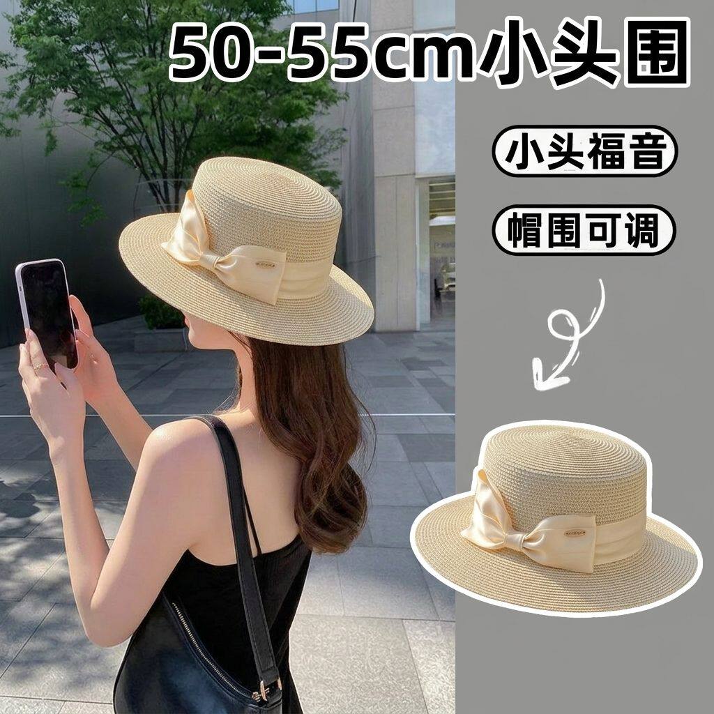 小头围防晒帽女士52cm浅顶独特图片
