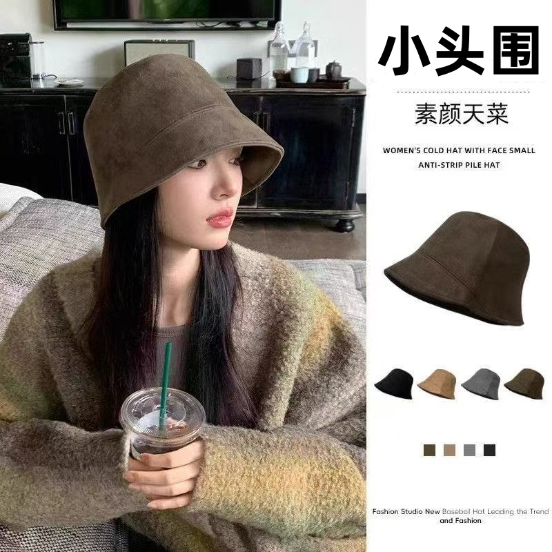 麂皮绒渔夫帽小头围浅顶