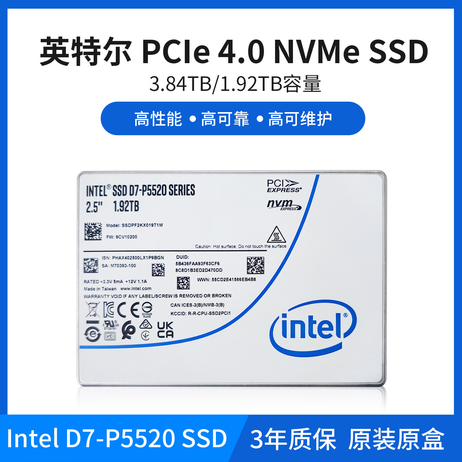 全新intel P5520 NVME U.2 1.92T 3.84T SSD固态硬盘