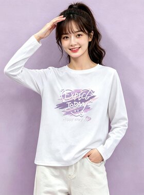 早秋长袖T恤女秋季新款女装内搭打底衫适合单穿上衣白色秋衣外穿