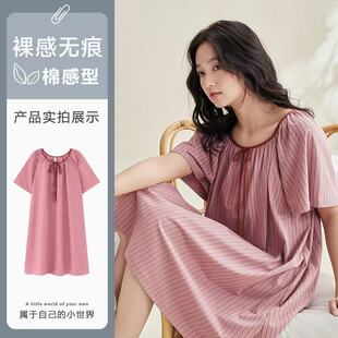 睡衣女2026夏季新款韩版气质条纹睡裙云朵带胸垫中长款短袖连衣裙