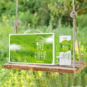 新希望云致轻全脂纯牛乳200ml 10营养品质早餐生牛乳牛奶