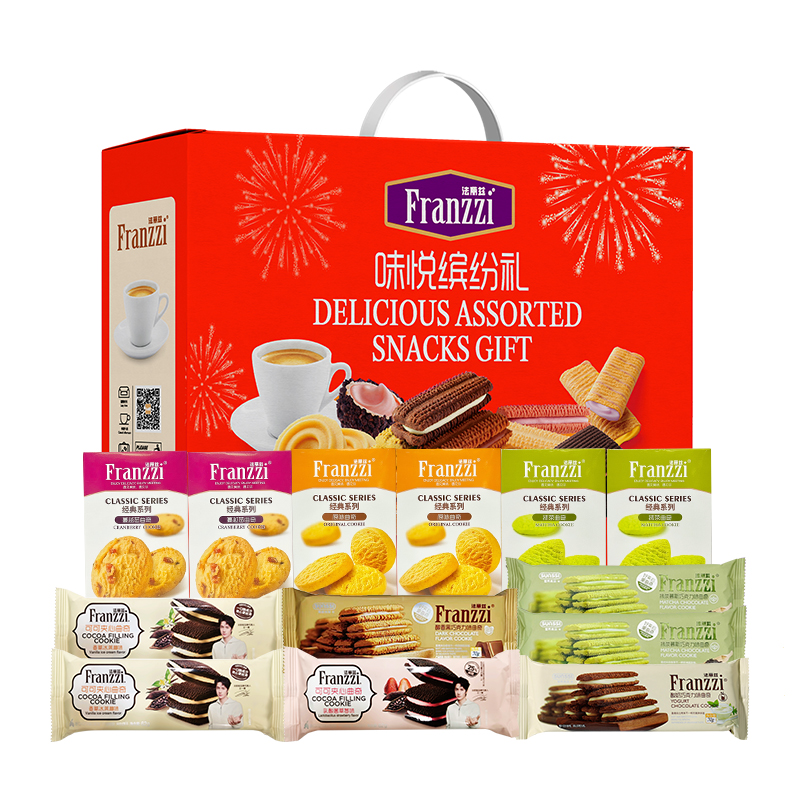 【Franzzi礼颂曲奇1078克】零食大礼包多种口味适合送礼聚会分享