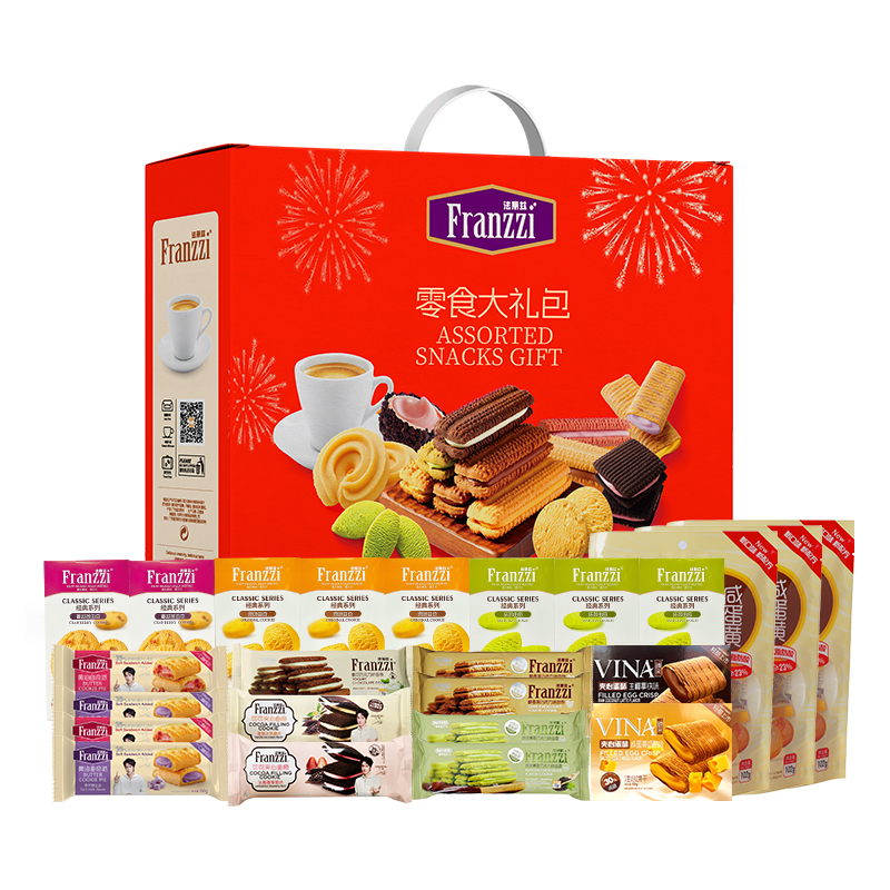 【Franzzi礼颂曲奇2036克】休闲零食礼盒多种口味送礼聚会享用