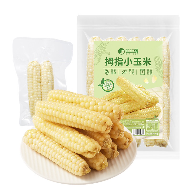 比比赞拇指玉米粗粮糯玉米粒轻食真空甜玉米减休闲零食小吃
