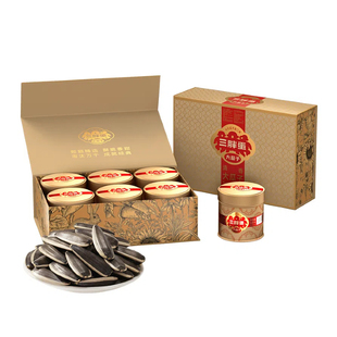 三胖蛋 高端清香瓜子168gx6罐礼盒