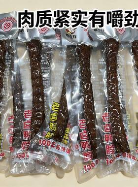 香吉祥老卤鸭脖整根80克休闲零食肉质紧实有嚼劲适合追剧人群零食
