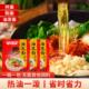 陕西正宗油泼面调料包15g专用辣椒包商用 秦阿妹油泼面调味料