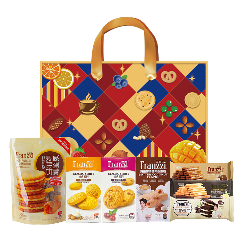 【Franzzi法丽兹畅享曲奇礼568g】饼干零食多口味组合适合送礼