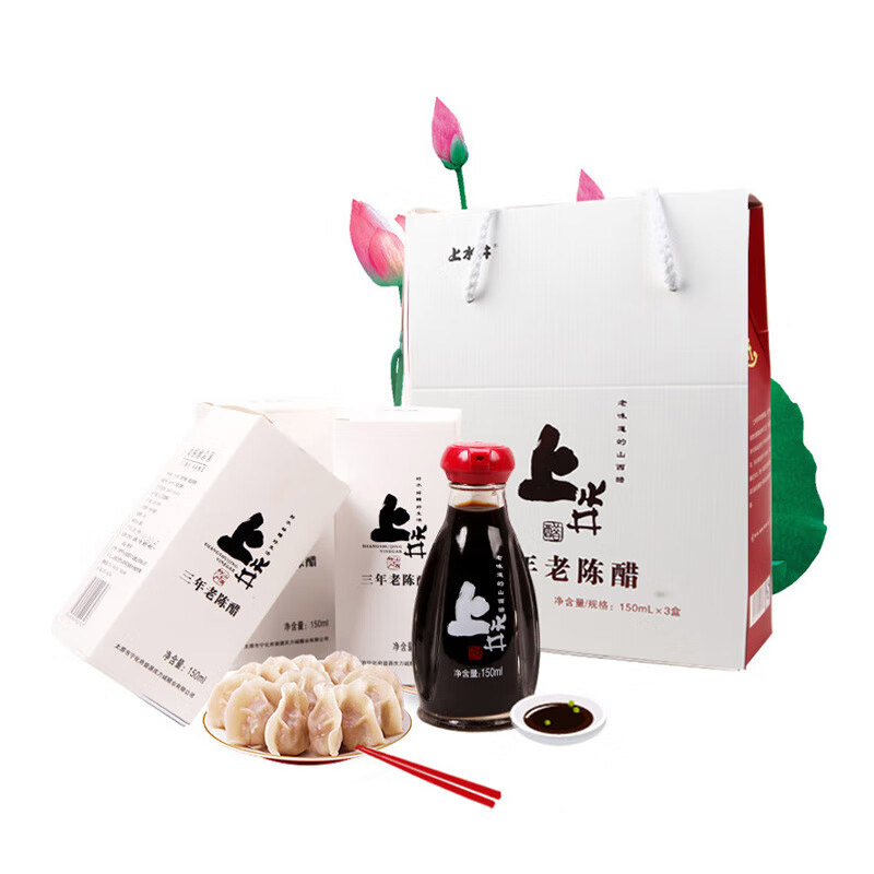上水井山西特产老陈醋三年桌上瓶老陈醋礼盒150ml*3山西特产