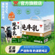 纯牛奶国际认证奶源自然甄选适合全家饮用 味全纯牛乳250ml