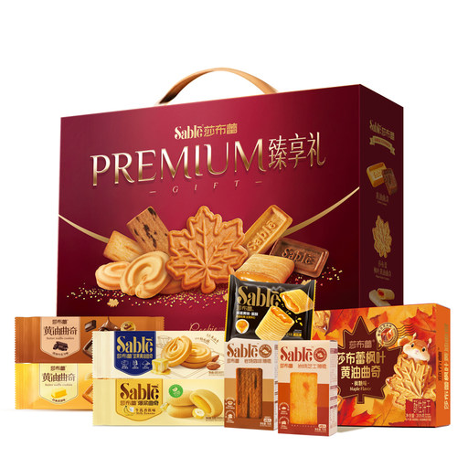 【Sable莎布蕾臻享・臻选1081克】曲奇饼干多种口味礼盒送礼佳品