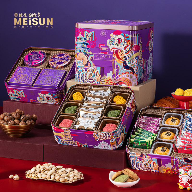【美诚瑞狮尊礼礼盒】月饼糕点礼盒高端送礼佳品长辈节日礼品