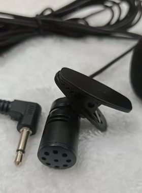 车载导航麦克风高灵敏度GPS改装外置MIC汽车蓝牙外接小话筒有线唛