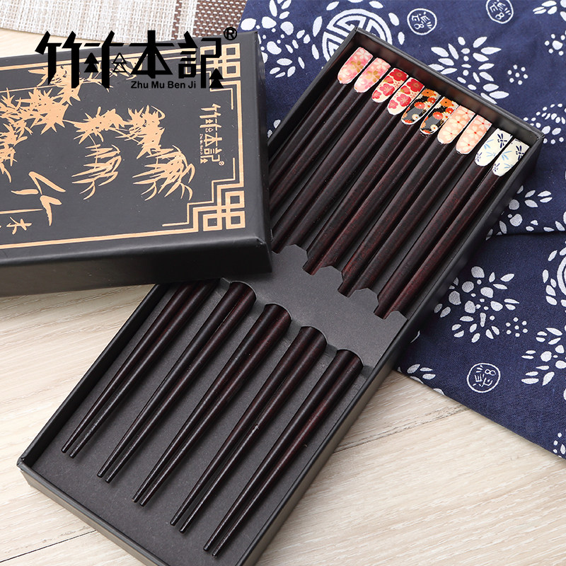 竹木本记日式印尼筷栗木筷5双装筷子礼盒装餐具不含筷架筷头贴花