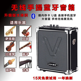 民谣弹唱萨克斯音箱户外直播街头卖唱专用设备唱歌路演乐器音响