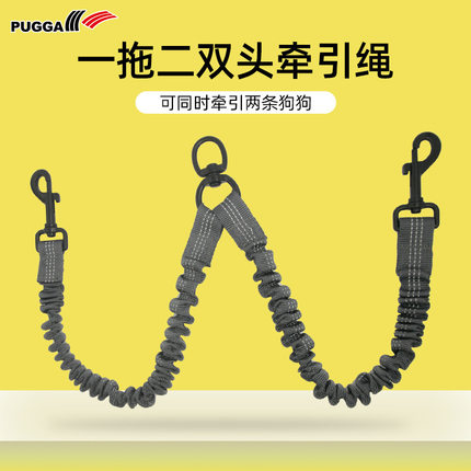 宠物弹力双头一拖二牵引绳可伸缩狗狗中大型犬双头配件中小型犬