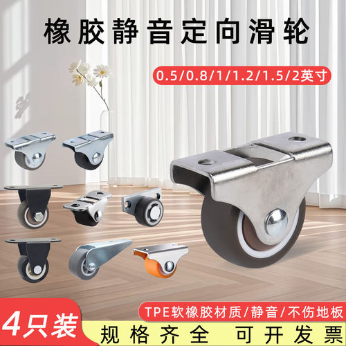 广东橡胶小巧静音安装便捷