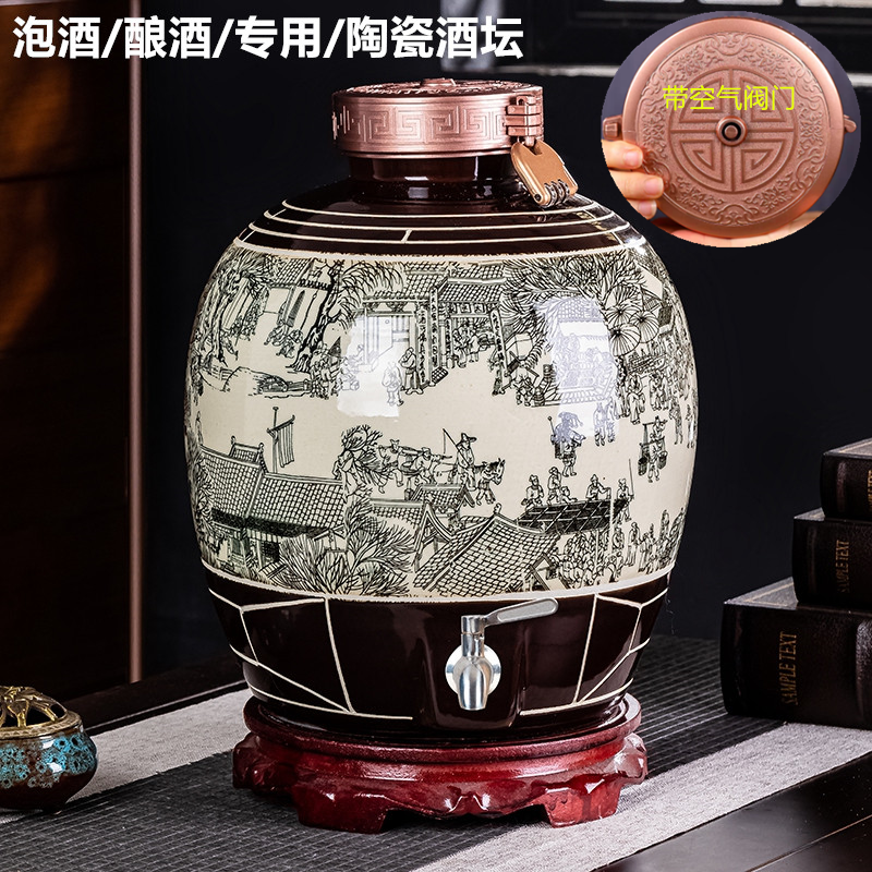 陶瓷酒坛子家用密封酿白酒瓶