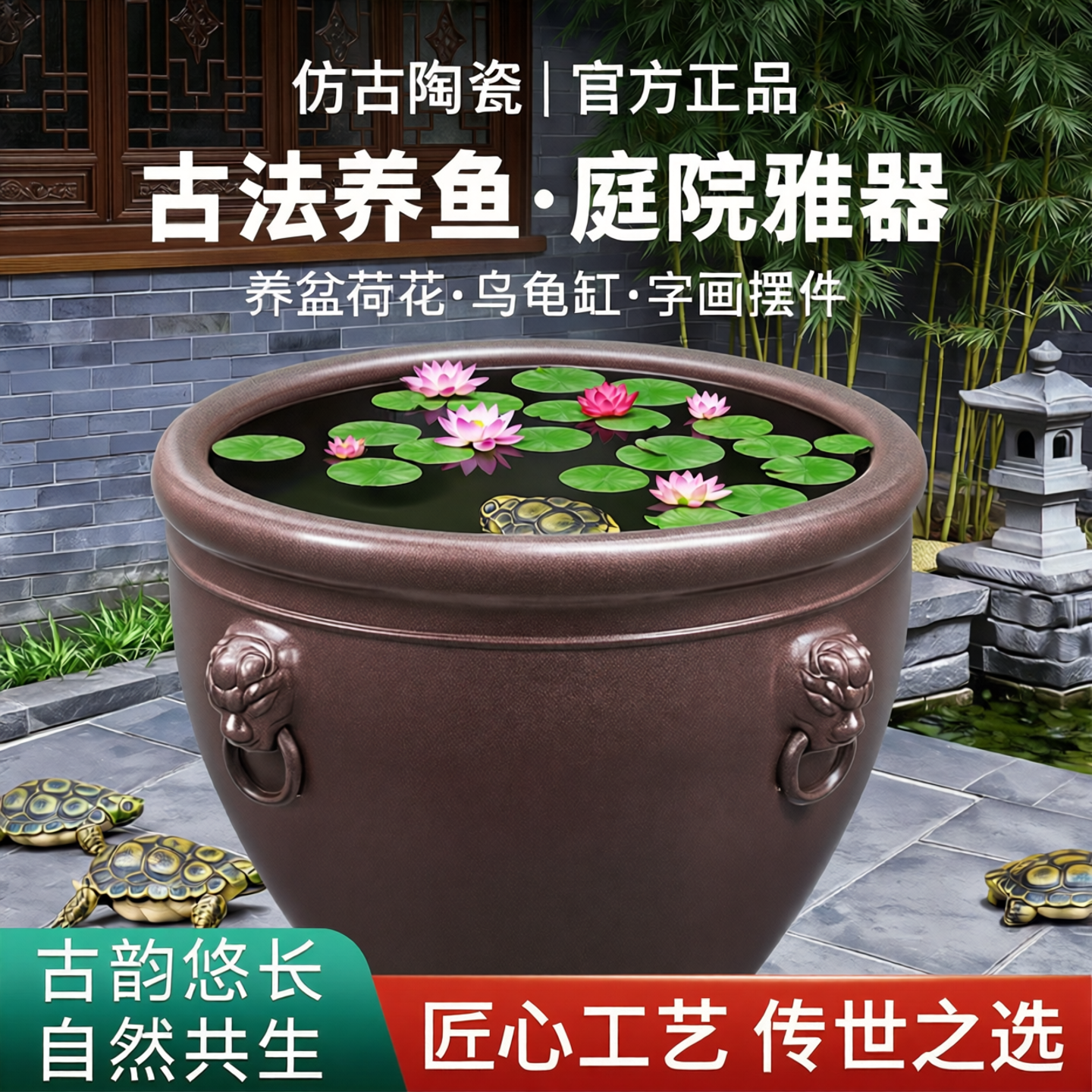 高档陶瓷大缸仿古家用养盆荷花乌龟缸庭院老水缸古法养鱼字画摆件