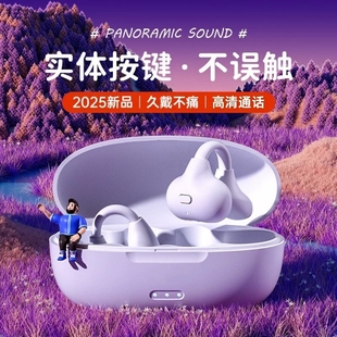 蓝牙耳机适用于zflip7手机智能触控新款 主动降噪ZFlip6折叠屏游戏