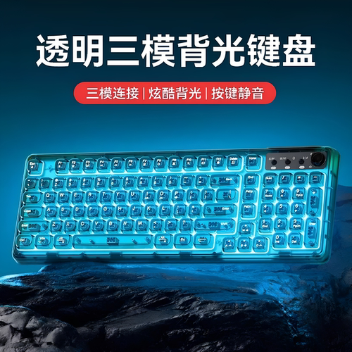适用MateBook14s 16s 透明键鼠RGB炫彩背光笔记本网课打字套装