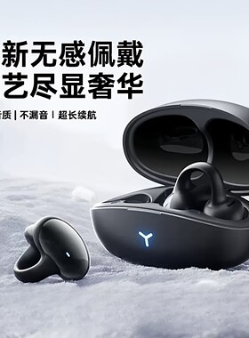 适用mate80rs/sgu-al10/vyg一al00蓝牙耳机mt80sr魅特m80手机mat