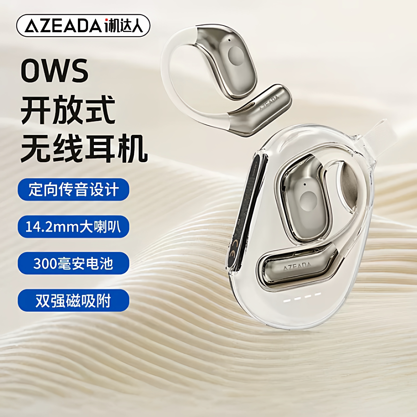 适用iqoo蓝牙耳机neo11无线15挂耳式z10turbo专用neo10游戏neo9