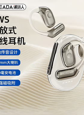 适用iqoo蓝牙耳机neo11无线15挂耳式z10turbo专用neo10游戏neo9