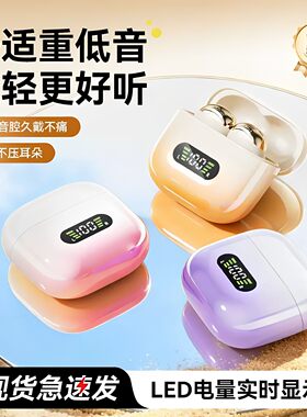适用Unihertz Jelly2 Titan蓝牙耳机 极简戒刷手机睡前听故事耳机