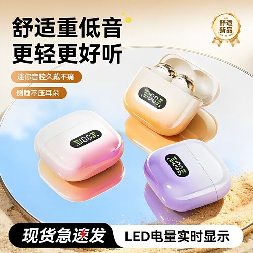 适用Unihertz Jelly2 Atom蓝牙耳机 迷你备用机通勤听书便携无线