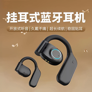 适用xflip手机xfilp折叠屏xflip高清通话xfilp flip无线蓝牙耳机